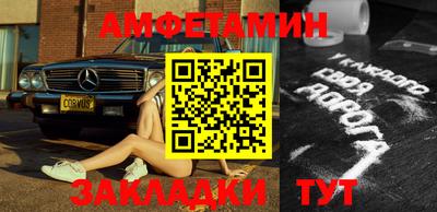 амф Бугуруслан