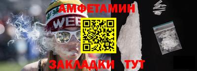 каннабис Абакан
