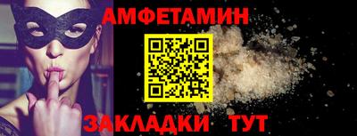 Альфа ПВП Балаково