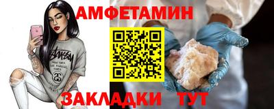 Альфа ПВП Балаково