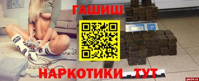 дистиллят марихуана Балашиха