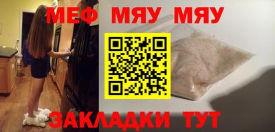 Альфа ПВП Балаково