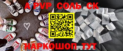 амф Бугуруслан