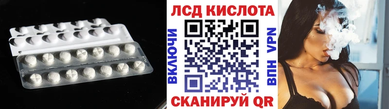 shop телеграм  Еманжелинск  Лсд 25 экстази кислота 