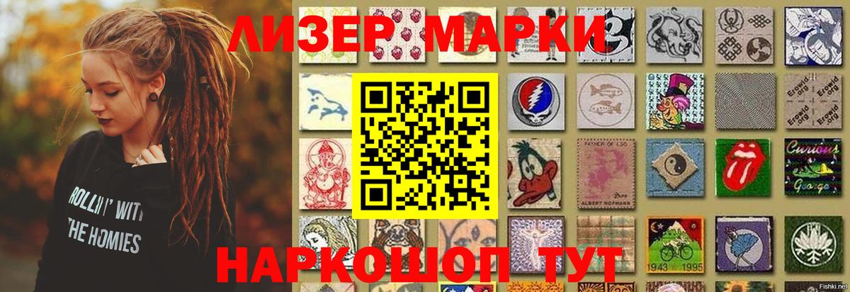 LSD-25  Кокаин  Вход с VPN  Вейп ТГК  25-NBOMe  Еманжелинск  ГАШ  МАРИХУАНА  Альфа ПВП  МЕФ 
