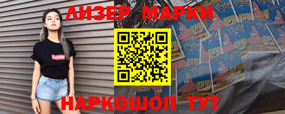 Лсд 25 экстази кислота Еманжелинск