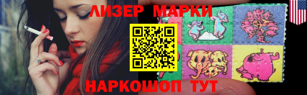 LSD-25 экстази кислота  мега сайт  LSD-25 экстази кислота  Еманжелинск  Вход с VPN 