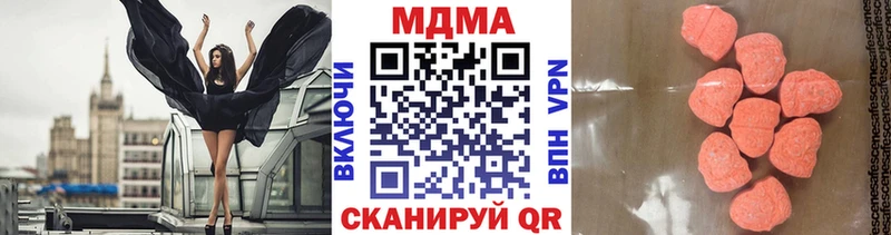 МДМА кристаллы  Еманжелинск 