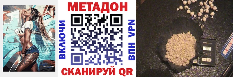 МЕТАДОН VHQ  OMG зеркало  Еманжелинск 