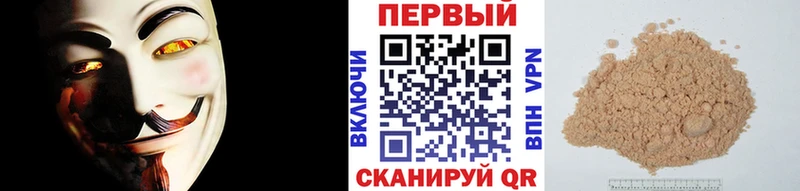 МЕТАМФЕТАМИН винт  omg ССЫЛКА  Еманжелинск  закладка 