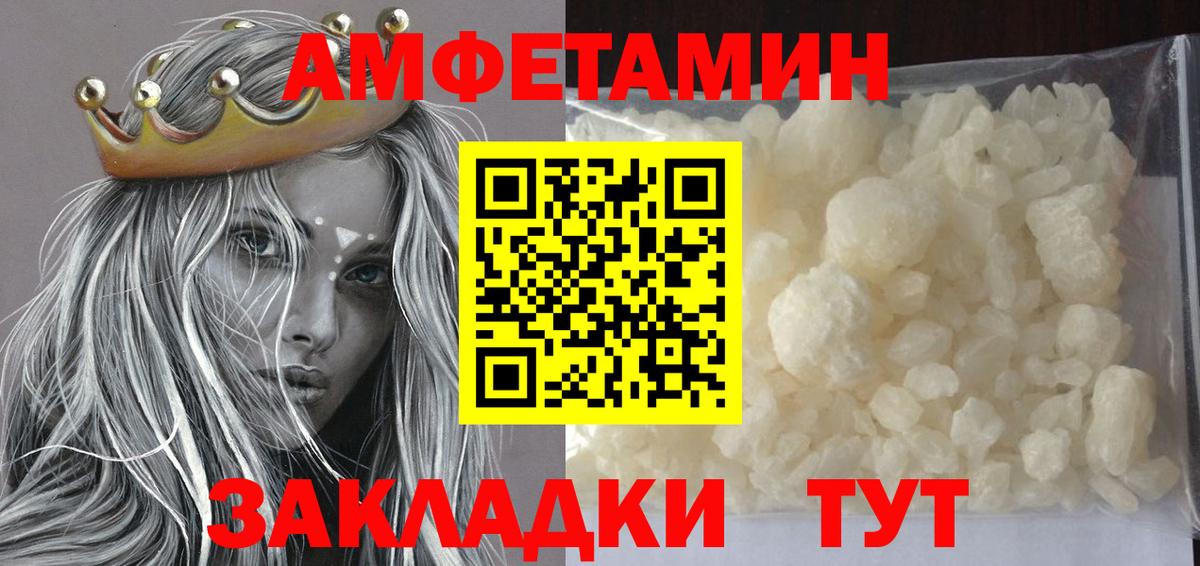 Первитин Methamphetamine  Еманжелинск  Первитин Methamphetamine 