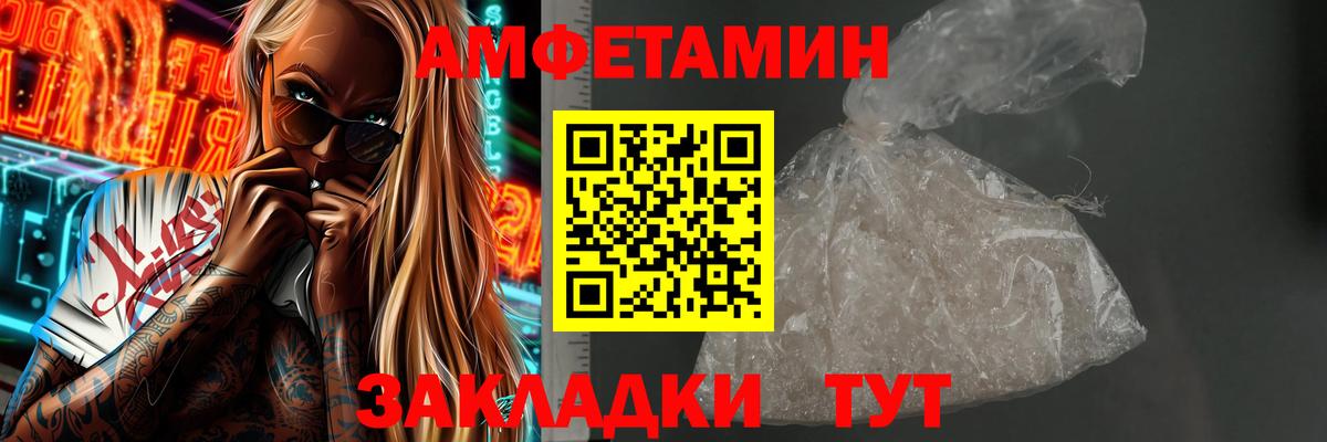 МЕТАМФЕТАМИН Methamphetamine Еманжелинск