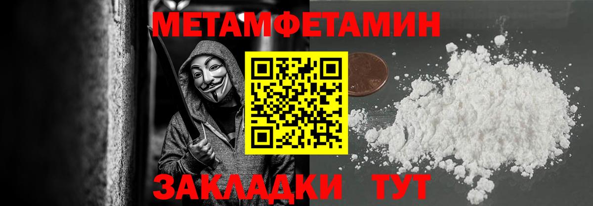 LSD-25  ГАШ  Купить наркотик  Конопля  Вход с VPN  Еманжелинск  Амфетамин кристаллы  МЕФ   ГАШИШ  COCAIN 