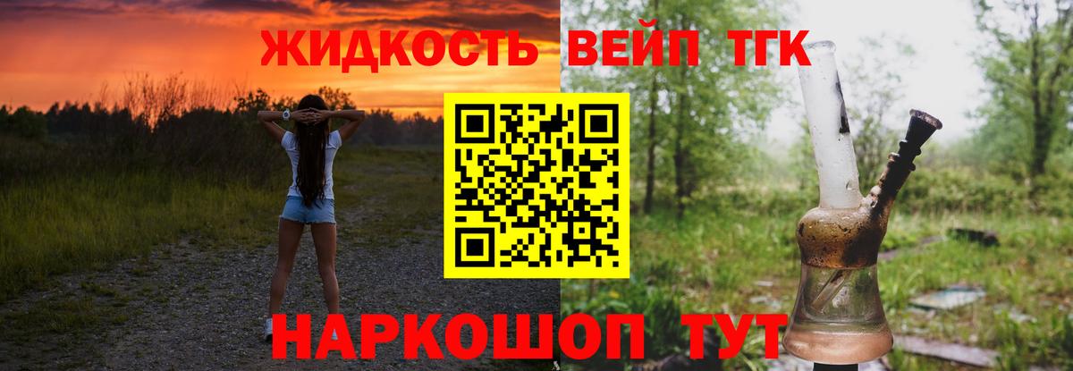 ТГК гашишное масло  Еманжелинск  цены наркотик  Дистиллят ТГК гашишное масло 