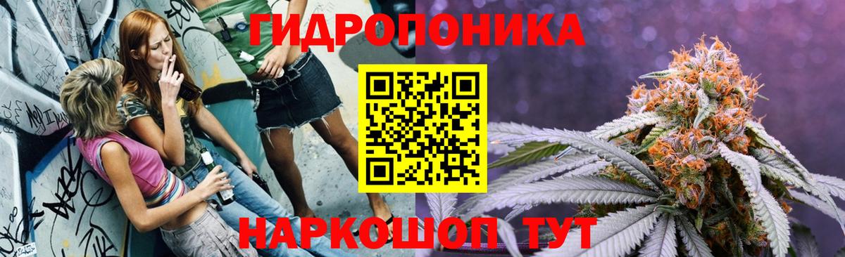 МАРИХУАНА Bruce Banner  Каннабис LSD WEED  Марихуана Bruce Banner  Еманжелинск  Вход с VPN  Конопля гибрид 